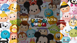 LINE ディズニー ツムツム攻略ガイド：高得点を狙うためのコツと最強ツムランキング
