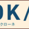 今週のトラリピ結果（2019/7/1～6）+ＶＯＯ配当