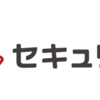 ミュージックセキュリティーズが10月からセキュリテに社名変更