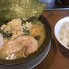 横浜家系ラーメン 巣鴨家(ﾟдﾟ)＜メシウマ