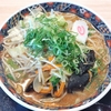【千葉市緑区】五穀みそらーめん 味噌屋蔵之介 千葉おゆみ野店【野菜の日】