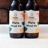 八ヶ岳西麓の8 PeaksがつくるMeta Wheat Aleに鶏ひき肉のアッサリ味ガパオ・ライス＠鎌倉七里ガ浜