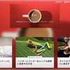 デザインテーマ「EST」の使い方