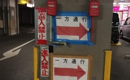 記事を見る