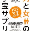 小浦ゆきえさまとお会いしました