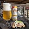 ビールなのか？ゲームするのか？両方なのか？→両方だよね🎵