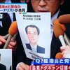 迫田英典氏は「証人喚問」ではなく「参考人招致」