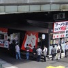 肉屋＠水道橋　肉の日