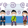 【英語学習者必見】「deteriorate」の意味と使い方｜悪化する・低下するを完全解説【例文・会話・TOEIC/英検対応】