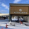 HOKKAIDO LOVE!6日間周遊パスで冬の北海道鉄道旅⑧４日目旭山動物園編