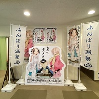 21年4月 チロルチョコの新作を探し歩く ふんばり温泉饅頭味 Rabira情報発信部 21年4月 チロルチョコの新作を探し歩く ふんばり温泉饅頭味 Rabira情報発信部
