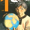 無自覚な主人公が、いろいろと自覚していく物語　岩明均／ヒストリエ