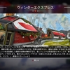 【期間限定モード】新モードウィンターエクスプレスをやってみての感想を書いてみた【Apex Legends】