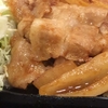 【吉野家】豚生姜焼定食（並） 490円（割引券で440円）　感想