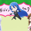2024冬アニメの感想