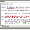 パワポ アニメのイベント SlideShowNextBuild などをWithEventsで使用する GetClickCount GetClickIndex ほか