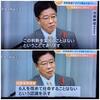 筋が通らぬ道理・これこそ無理筋！