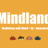 マインドフルネス実践に役立つおすすめ本〜Mindland〜