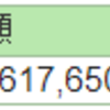 株の含み損益（2024年4月11日時点）