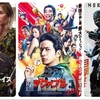 次の週末公開の気になる映画 2021年6月第3週目