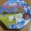 朝のチーズ！業務スーパー『Bavarica Camembert（カマンベールチーズ）』を食べてみた！