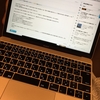 We Can Write! 『落ちこぼれの文章術』”Whyの力”を味方にして誰でも簡単に長い文章を書く方法