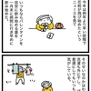 花粉、多い？