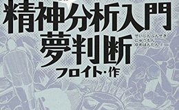 記事を見る