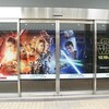 「スター・ウォーズ/フォースの覚醒」