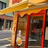 りくろーおじさんに似てるかも？東京築地にあるチーズケーキのお店【アミーゴ】で買ってきた。