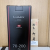 【レビュー】LUMIX S PRO 70-200mm F4 O.I.S.　買いました【作例あり】