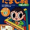 新刊のお知らせ