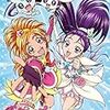 アニメ感想：ふたりはプリキュア Splash Star