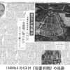 　民主か独裁か
