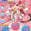 そっか、グリモア学園も終わってたか