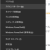 Personify ChromaCam for C922が出ないときの解決策