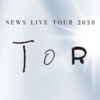 配信視聴記録59．「NEWS LIVE TOUR 2020 STORY」（有料生配信）