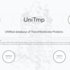 膜貫通タンパク質の統合リソース  UniTmp