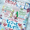 【初掲載】LDK＆最近のキッチン