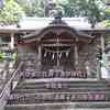 井伊家の氏神『渭伊神社』と本殿奥の古墳時代からの祭祀遺構『天白磐座遺跡』