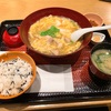 大戸屋ランチ