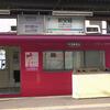 名鉄／新安城駅(旧)　(愛知県安城市)