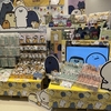 【キャラオタ】お文具といっしょ POP UP SHOP お文具雑貨店 ヴィレッジヴァンガード【おぶ活　Part2】