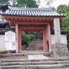 奈良で四国八十八か所お遍路めぐり！あじさいだけじゃない矢田寺