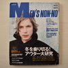 Men's Non-no December 1999 