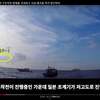 韓国側の反論動画、サムネイルがクソコラだった件