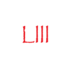 LIII. 守りたい