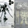 今トレーディングフィギュア　XXXG-00W0 ウイングガンダムゼロ クリアーVer. 「FW GUNDAM STANDart」 FWガンダムアルティメットファイル誌上限定にとんでもないことが起こっている？