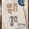 定年京都移住1-74＿哲学の道