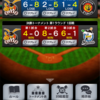 PBC決勝2日目、結果は⁇